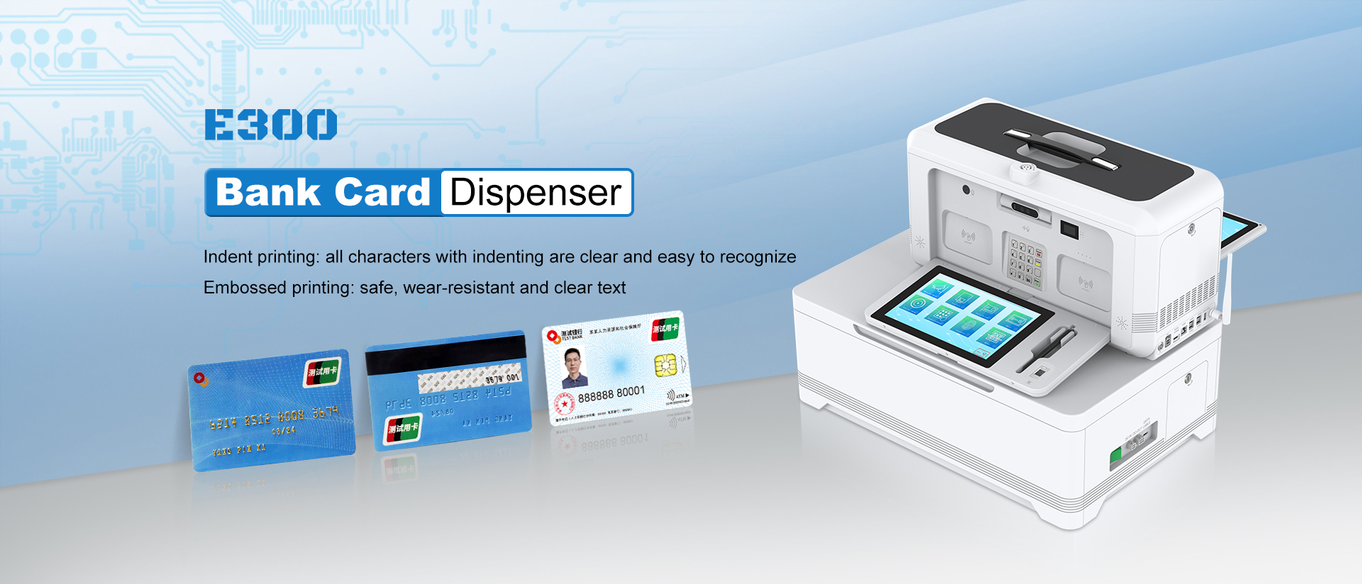 Портативный диспенсер для карт E300