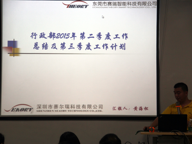 Собрание второго квартала 2015г.