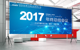 Meeting for Work Summary of year 2017 and Work Plan of 2018