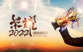 Новый патент для Seaory