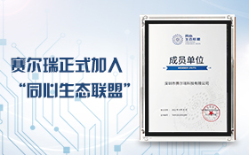 Seaory официально присоединилась к Комитету по открытым це