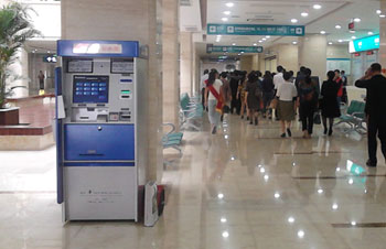 Клиника Яньтай под медицинским институтом Биньчжоу