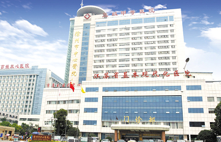 Xuzhou City Center People's Hospital Xuzhou City Center People's Hospital