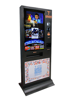 Киоск самообслуживания в отеле - S-ST75